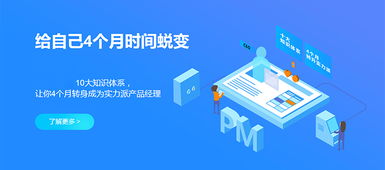 長(zhǎng)沙產(chǎn)品經(jīng)理培訓(xùn)價(jià)格解析與網(wǎng)絡(luò)工程職業(yè)發(fā)展新趨勢(shì)