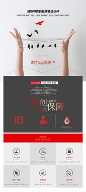 打造高效轉化 各行業詳情頁設計的關鍵策略