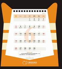 大秦數碼美容2011年臺歷 承載品牌溫度，賦能加盟生態與用戶體驗