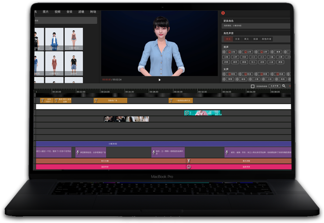 MetaMaker AI數字人微課制作工具，開啟內容創作新紀元
