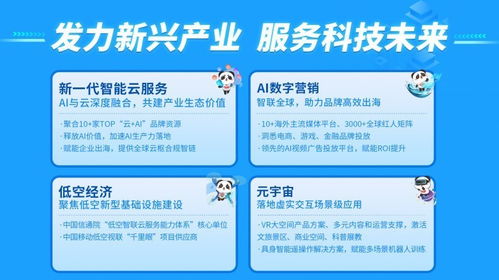 從410億數據中醒來 這家科技巨頭如何以AI為筆重構數字內容